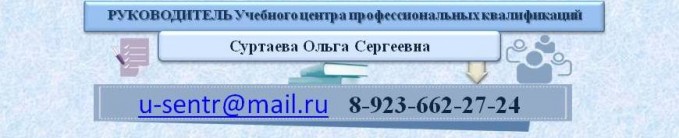 гапк горно алтайск официальный сайт дистанционное обучение