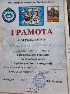 arm3