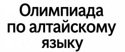 на заставку